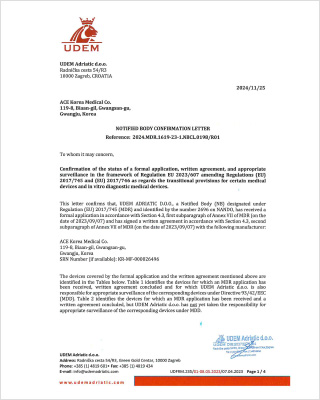 CE MDD_에이스코리아메디컬(주)(자회사)