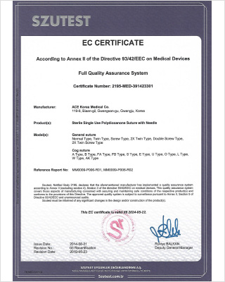 CE_에이스코리아메디칼(자회사)