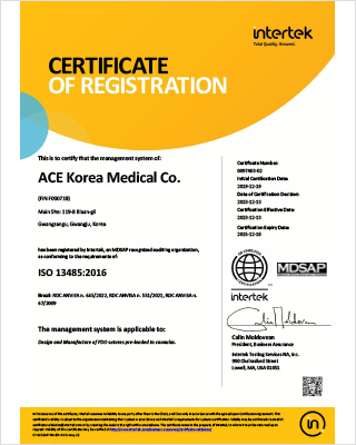 MDSAP_에이스코리아메디칼(자회사)
